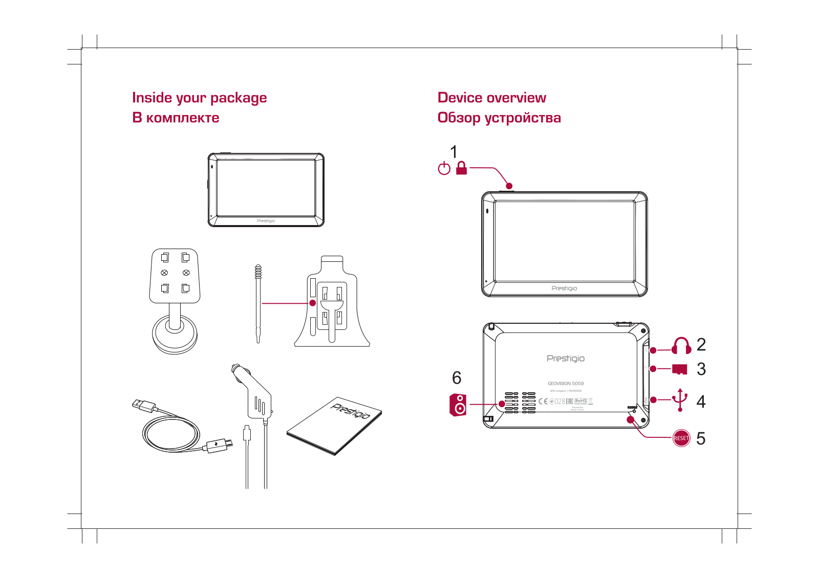 Prestigio PGPS5059 User Manual