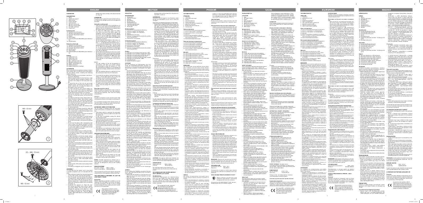 Vitek VT-1757 User Manual