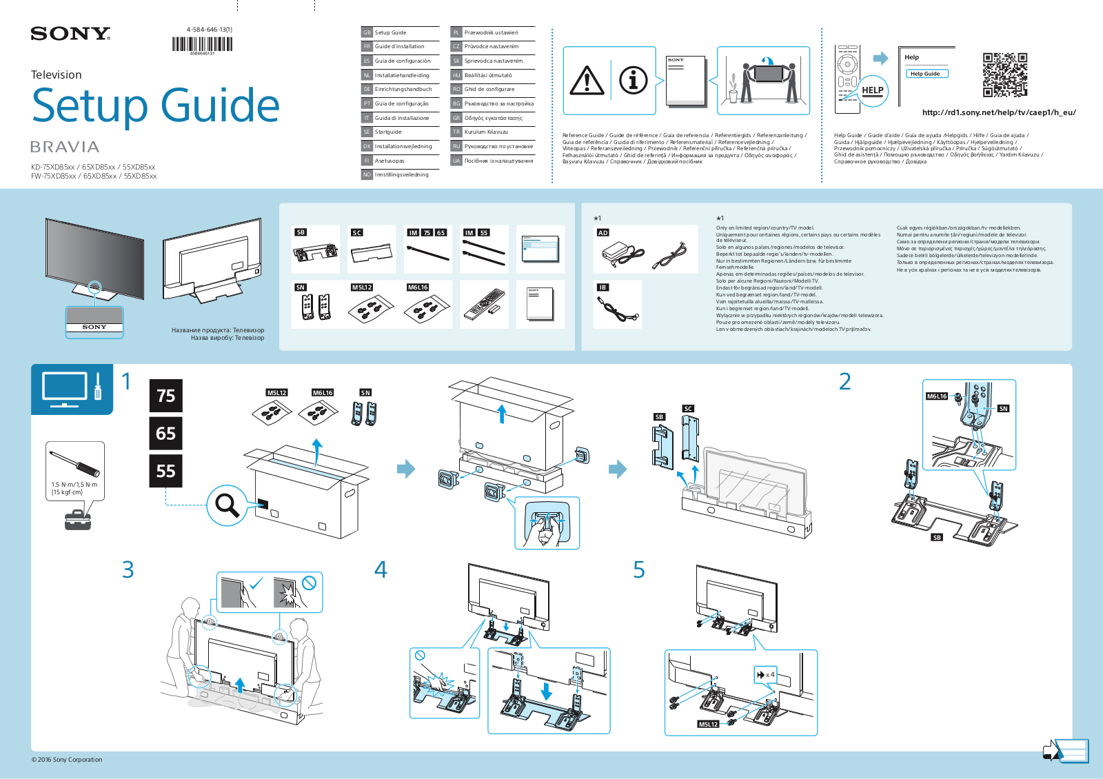 Sony KD-65XD85, FW-55XD85, KD-75XD85, KD-55XD85, FW-75XD85 Setup Manual