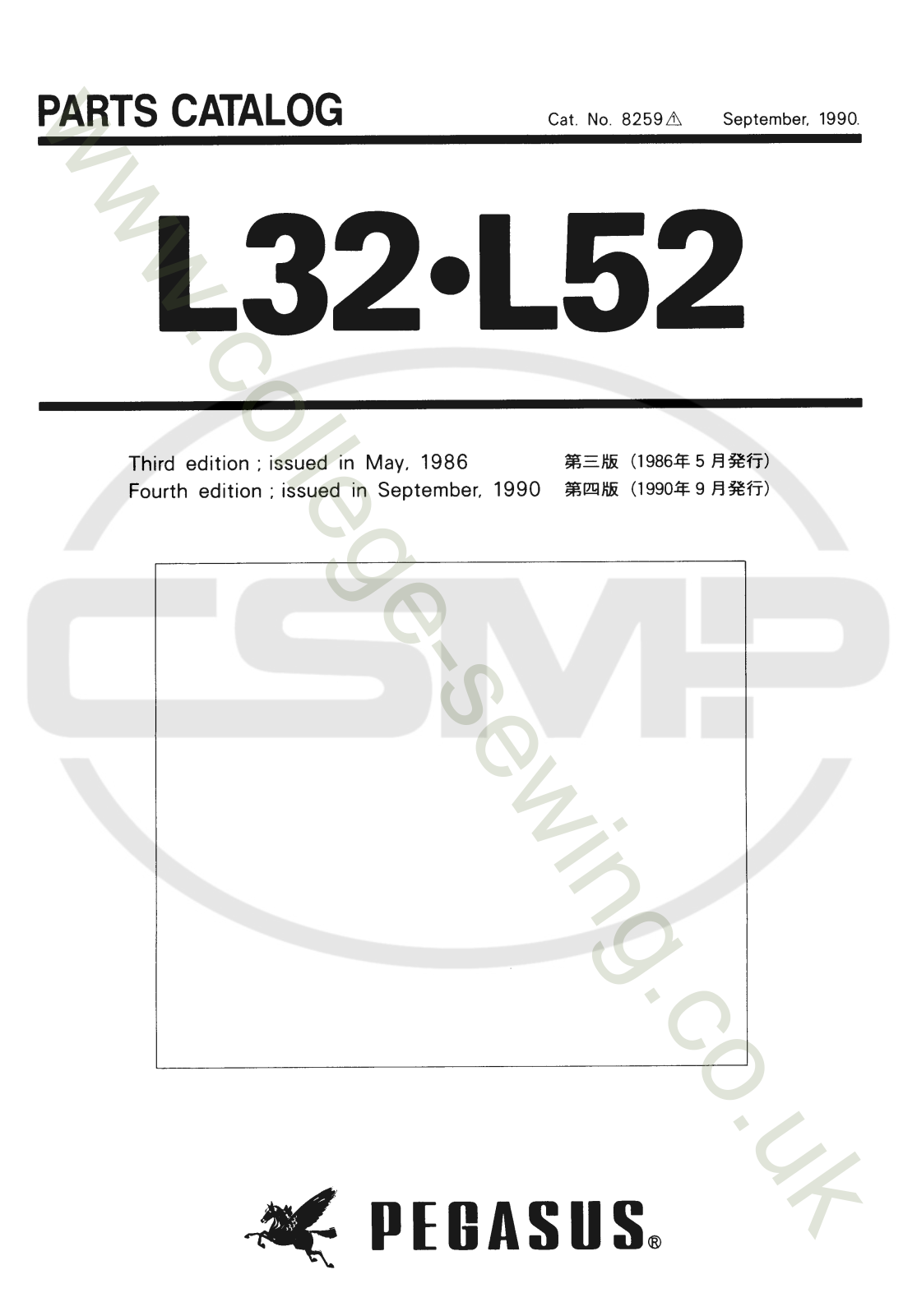 Pegasus LS32, LS52 Parts Book