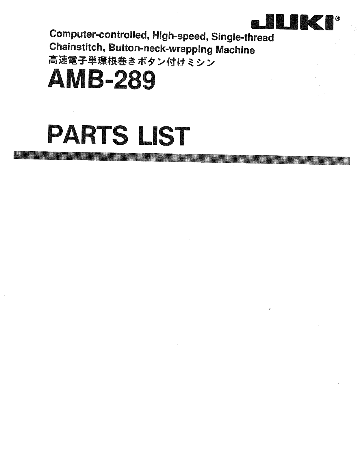 JUKI AMB-289 Parts List