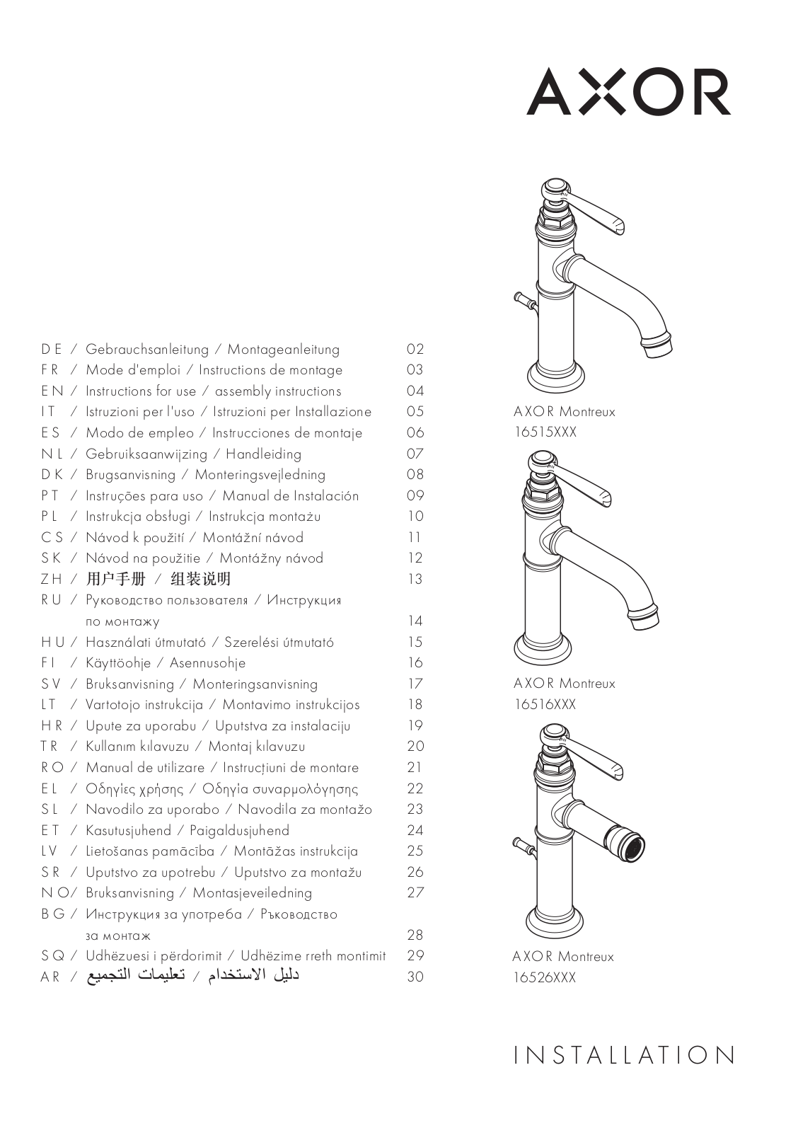 Hansgrohe AXOR 16515000 Service Manual