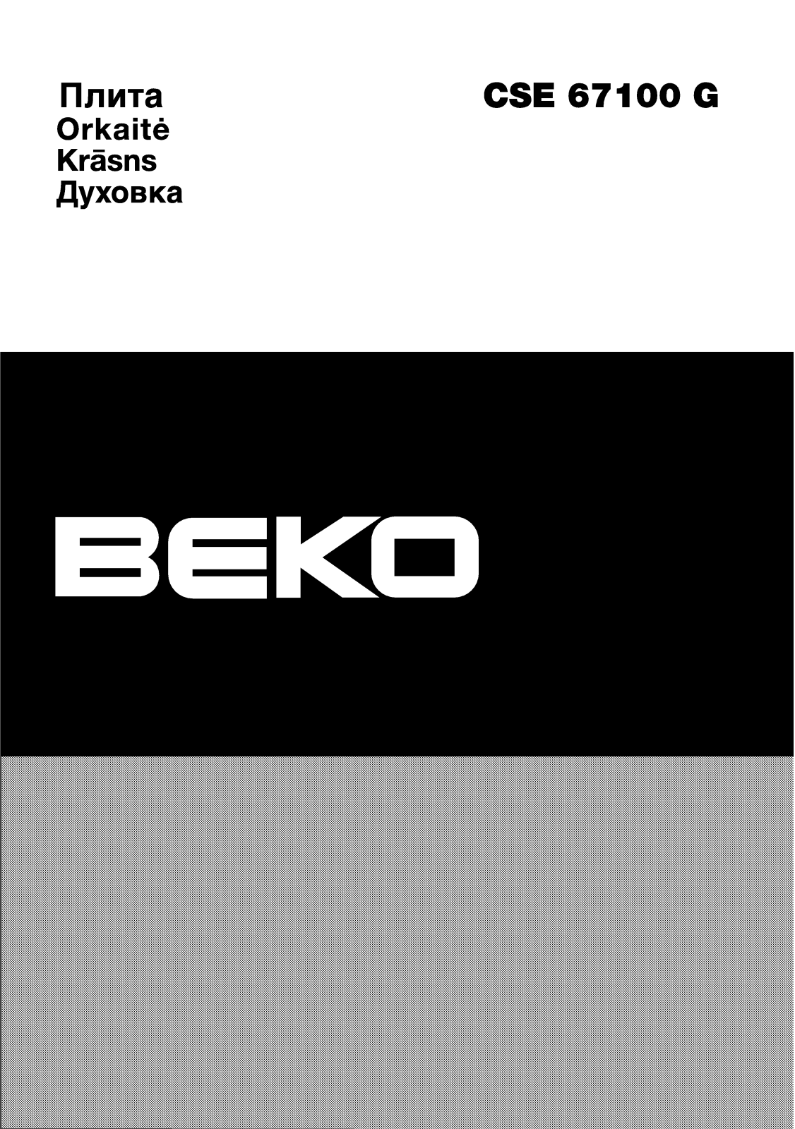 BEKO CSE 67100 GW User Manual