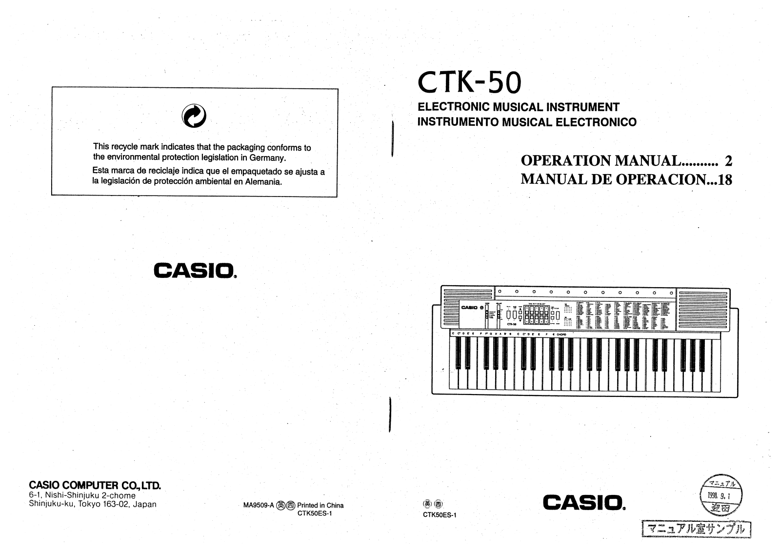Casio CTK-50 User Manual