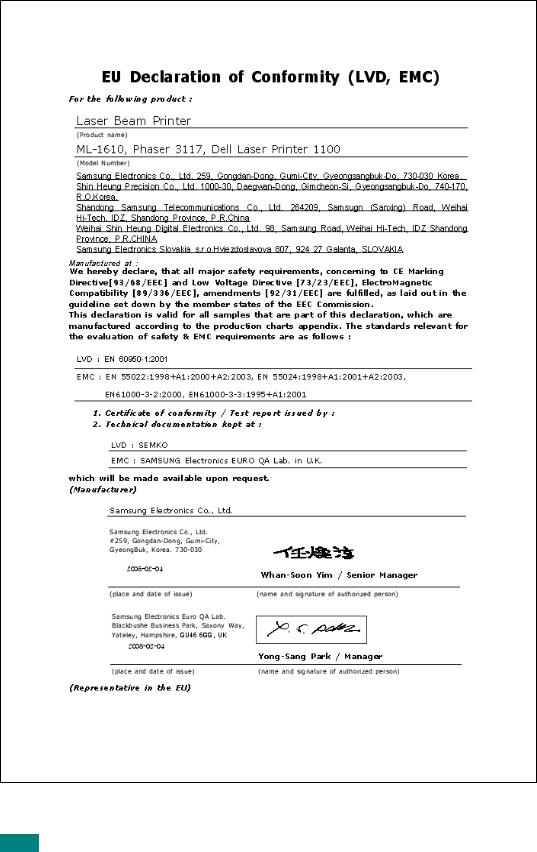 Samsung ML-1610 User Manual