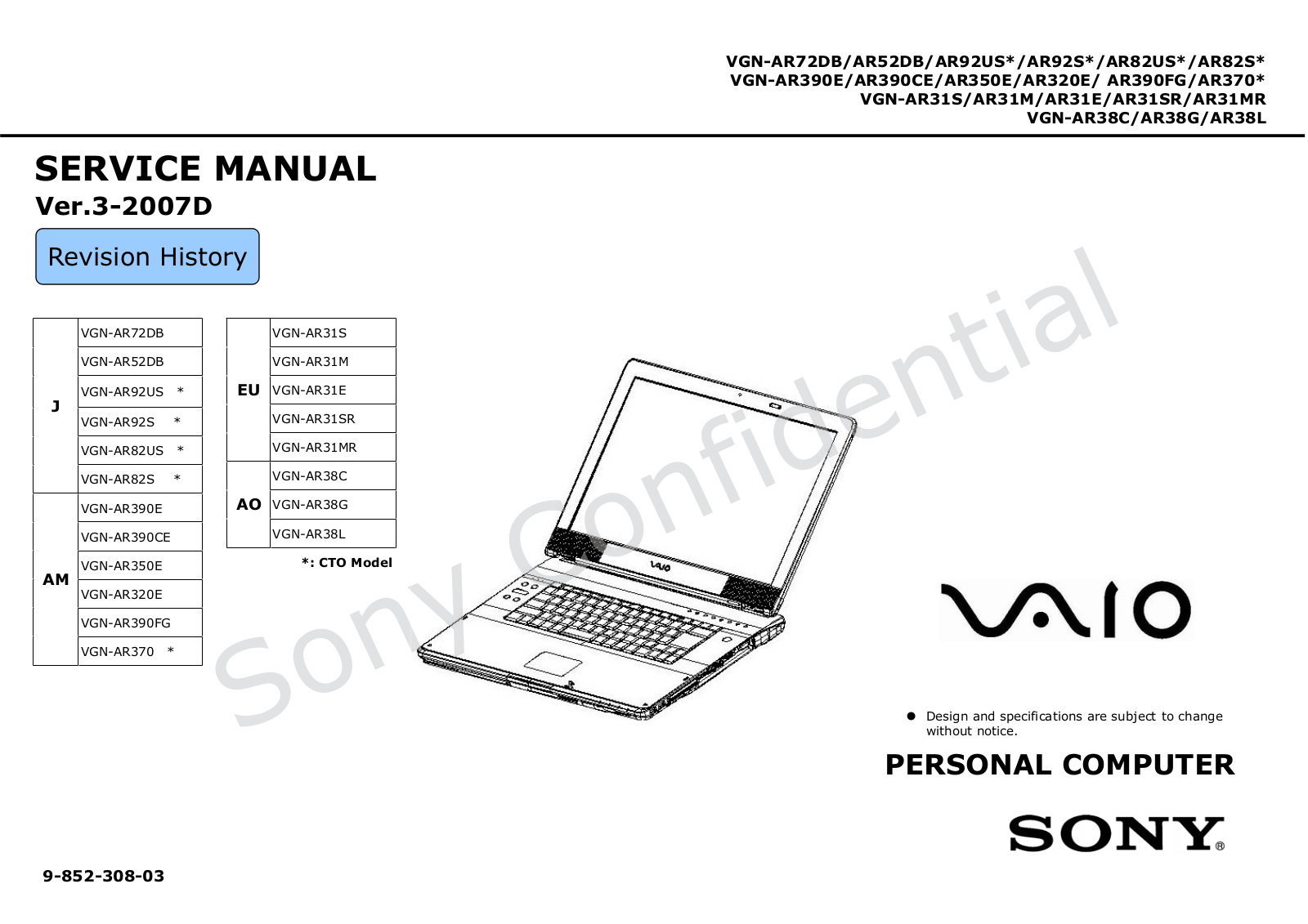 Sony VGN-AR52DB, VGN-AR82S, VGN-AR92US, VGN-AR82US, VGN-AR39E Service Manual