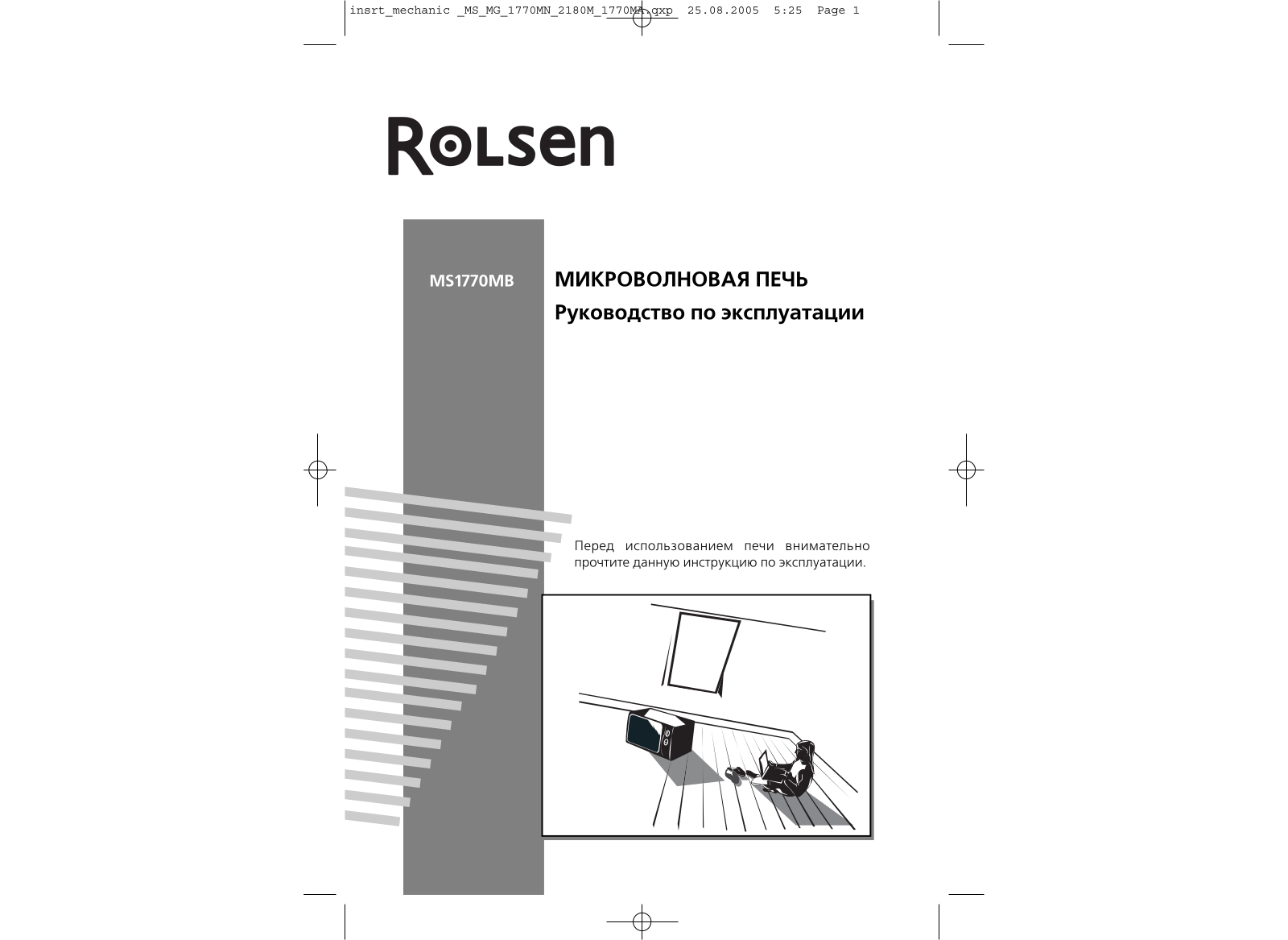 Rolsen MS1770MB User Manual