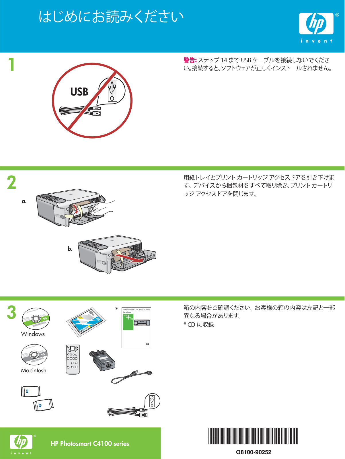 Hp PHOTOSMART C4180 User Manual