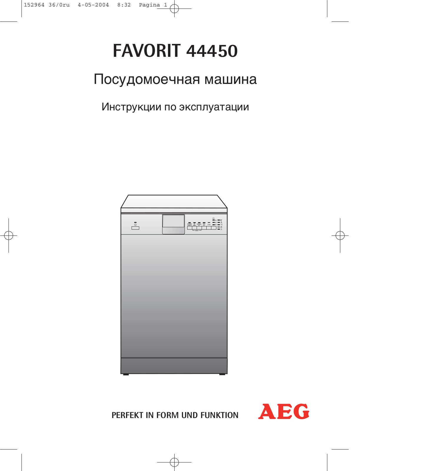 Aeg FAVORIT 44450 User Manual