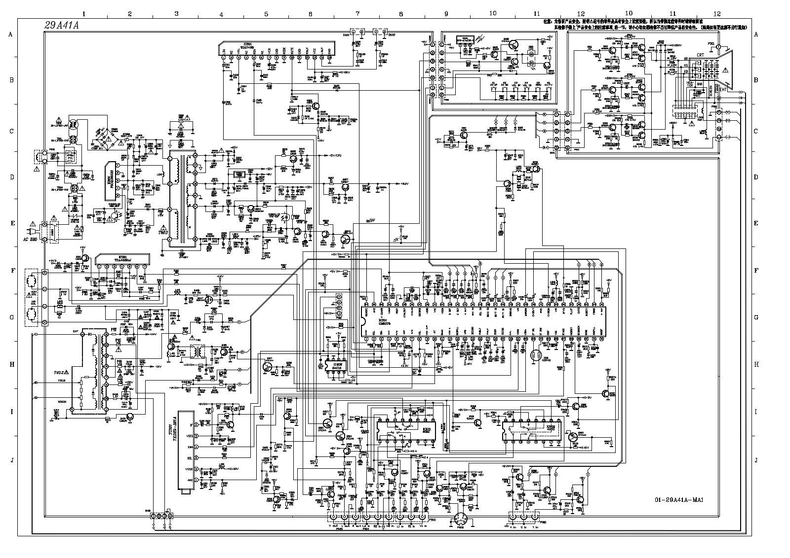 PRIMA TS-2978 Service manual