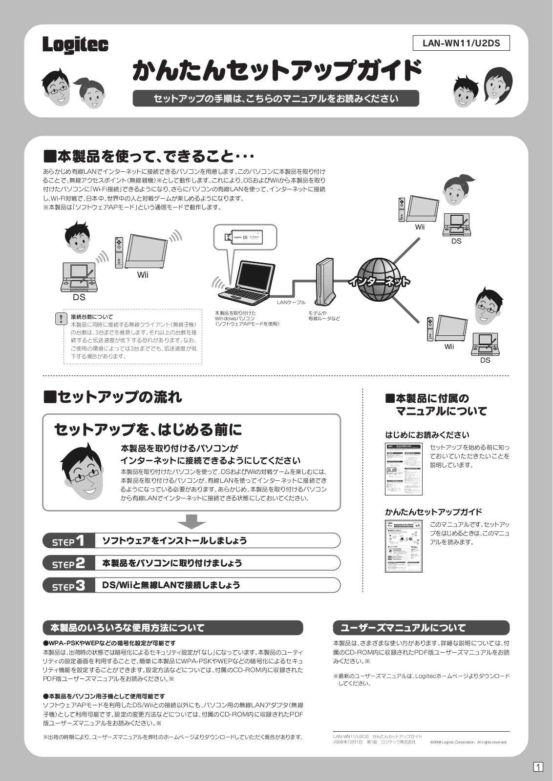 ELECOM Logitec LAN-WN11/U2DS User guide