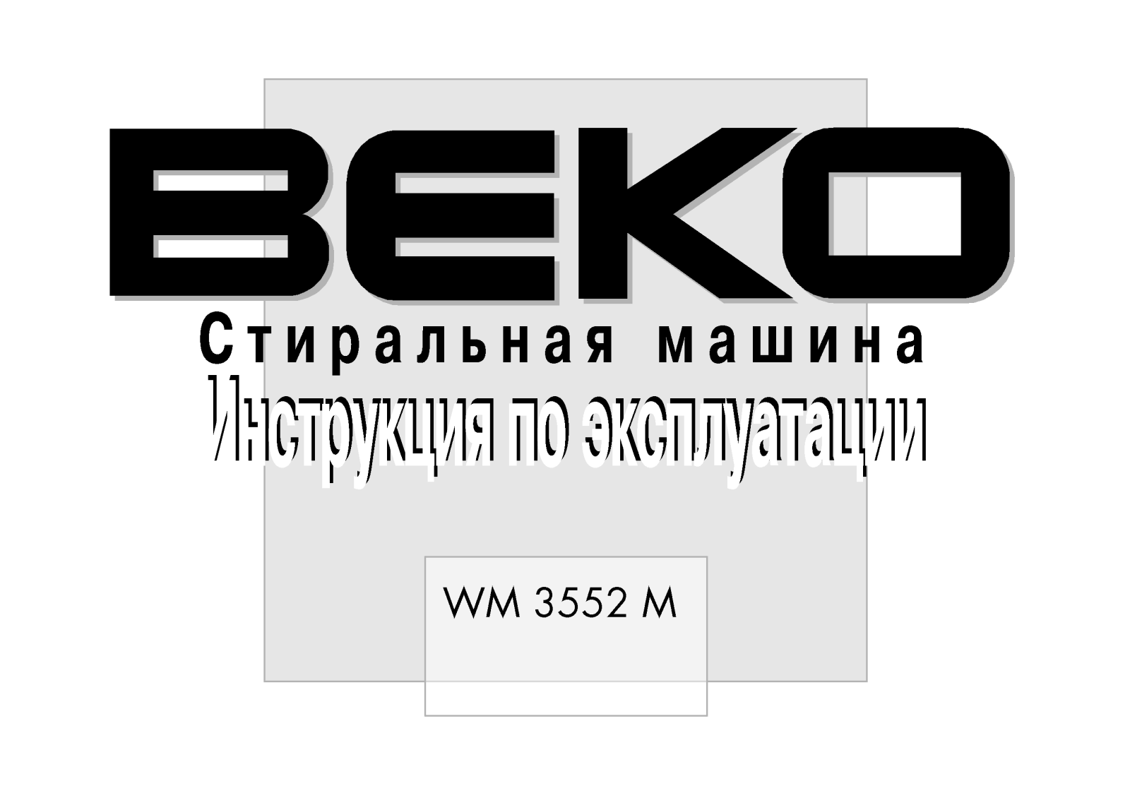 BEKO WM 3552 M User Manual