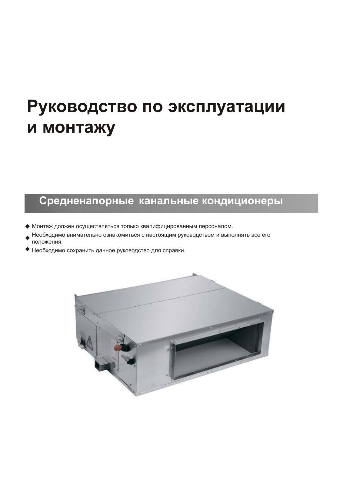 Roda RS-DT18AY, RU-18AY1 User guide - ManualMachine.com