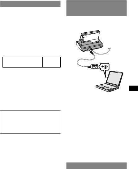 Sony CSS-PC1 User Manual