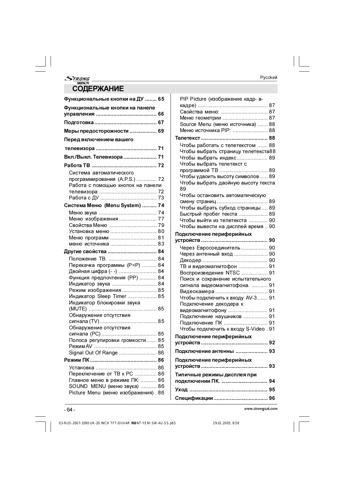 Strong SRT L 2050 User Manual