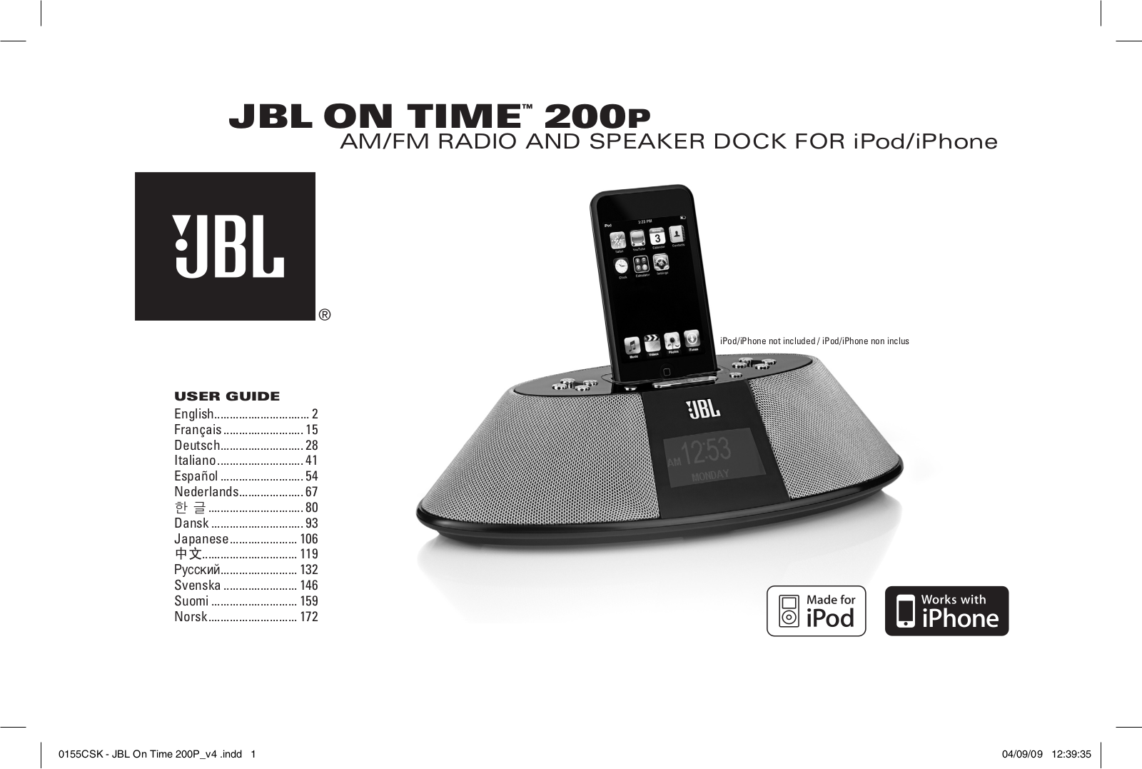 JBL On Time 200P User Manual