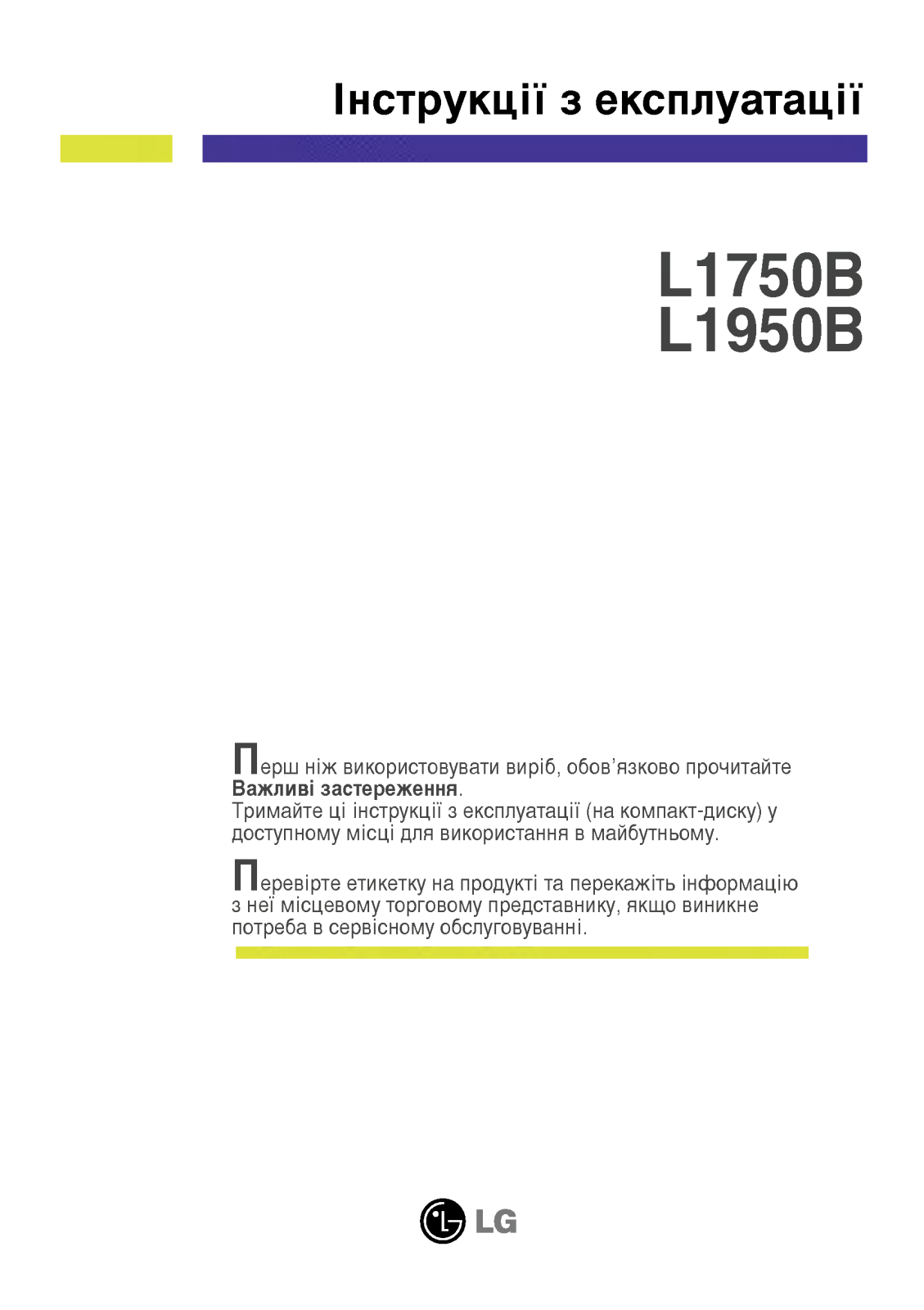 LG L1950B-BF User Manual