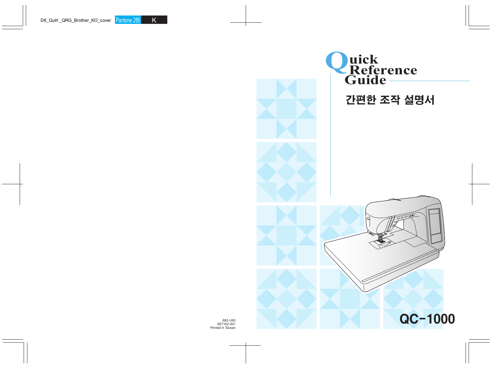 Brother QC-1000 Quick Reference Guide