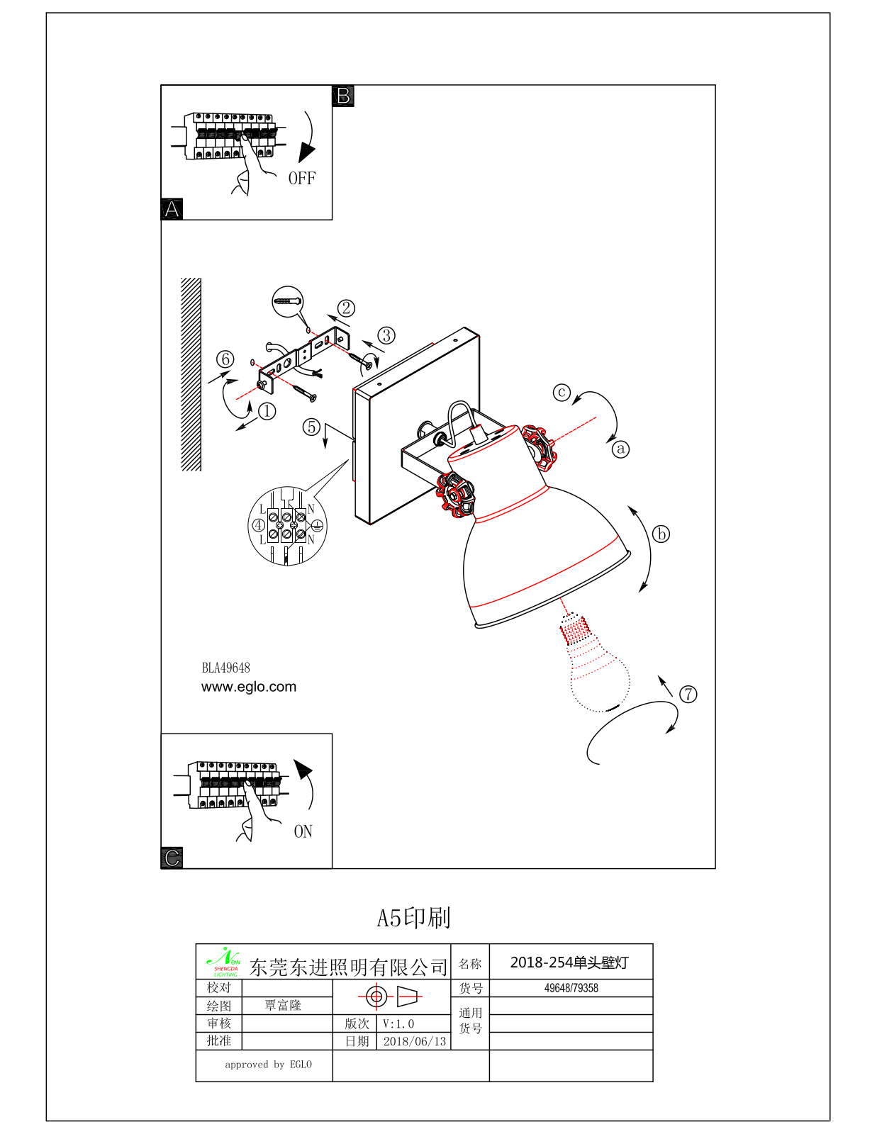 Eglo 49648 operation manual