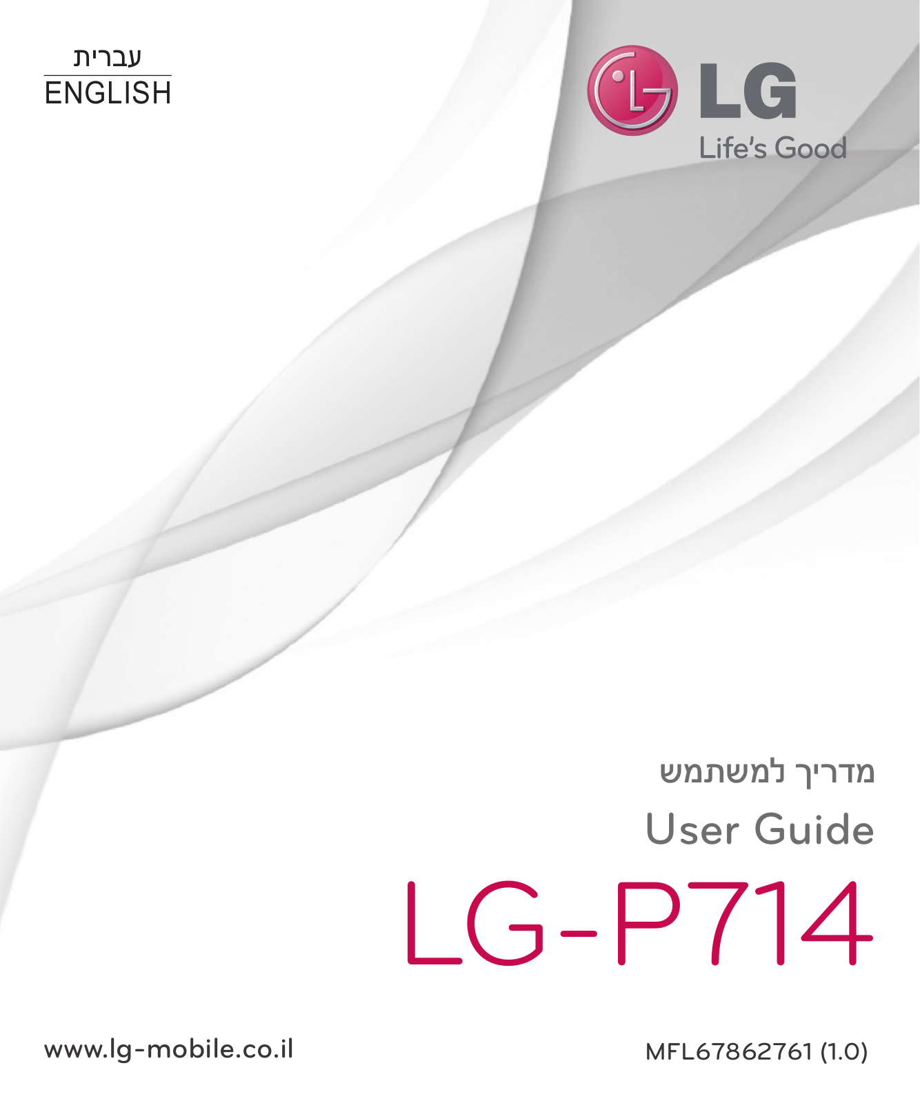 LG LGP714 User manual