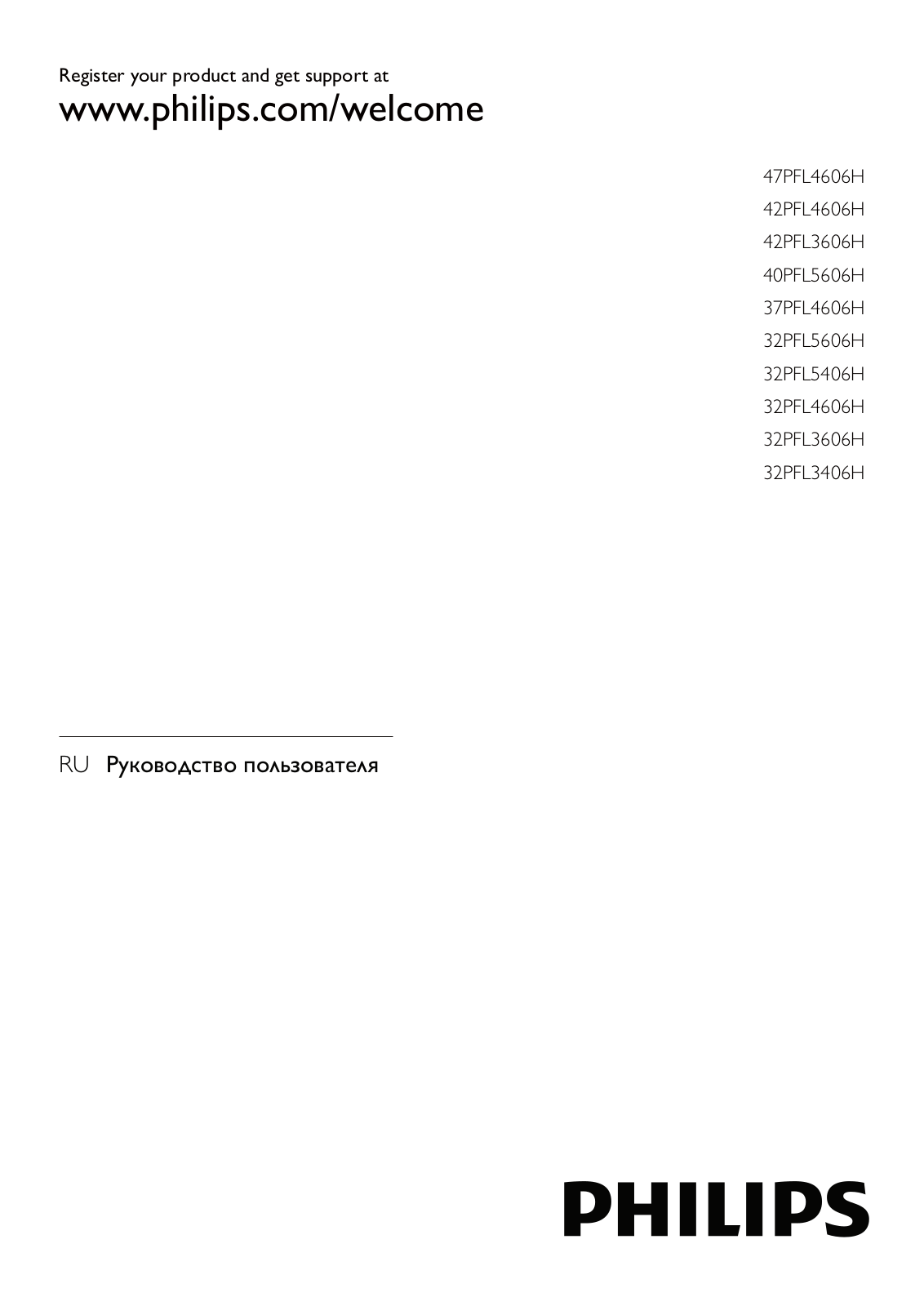 Philips 42PFL3606H User Manual