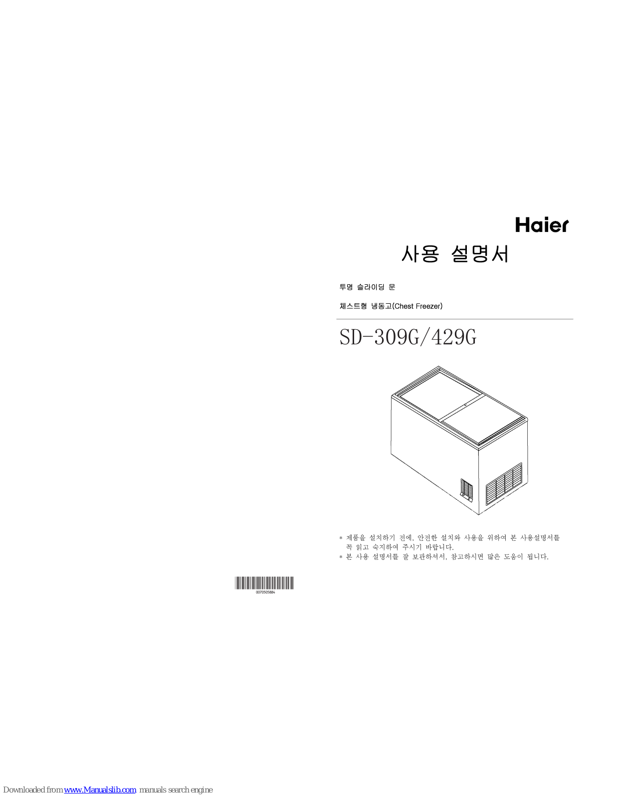 Haier SD-429G, SD-309G User Manual