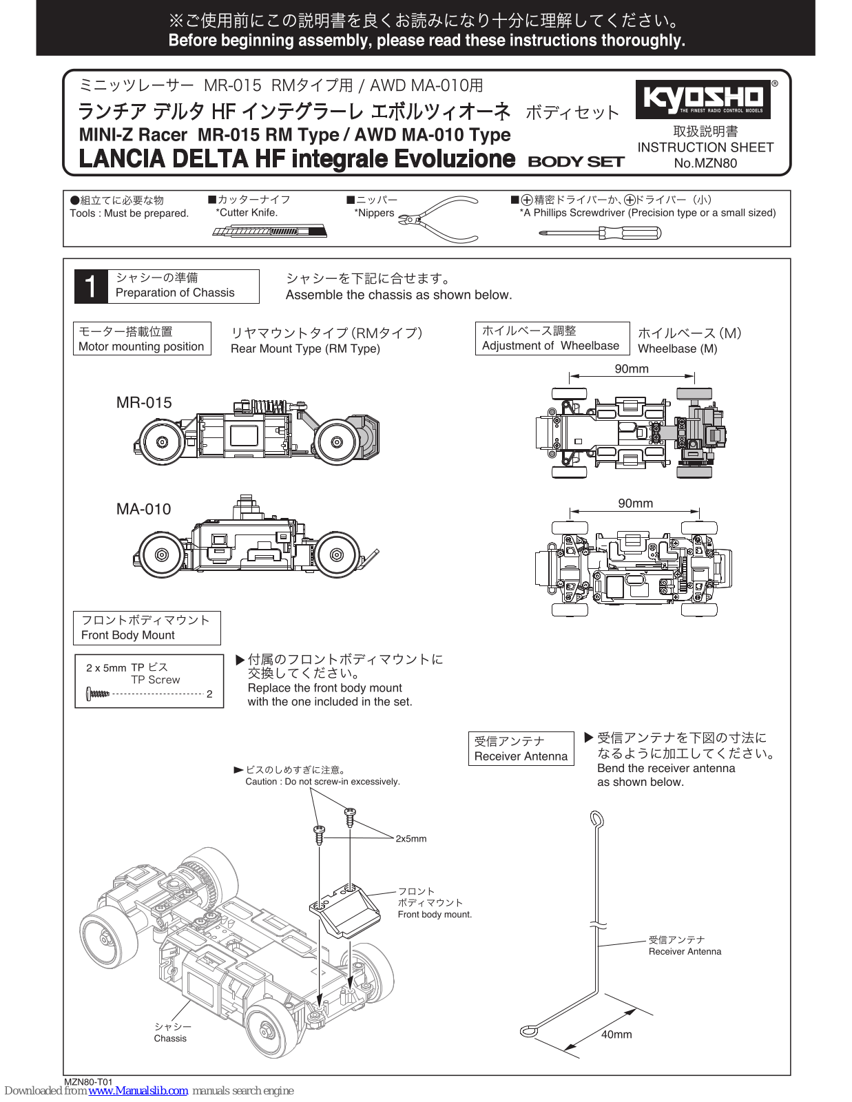 Kyosho MR-015 RM, MINI-Z Racer AWD MA-010 Type, LANCIA DELTA HF integrale Evoluzione Instruction Sheet