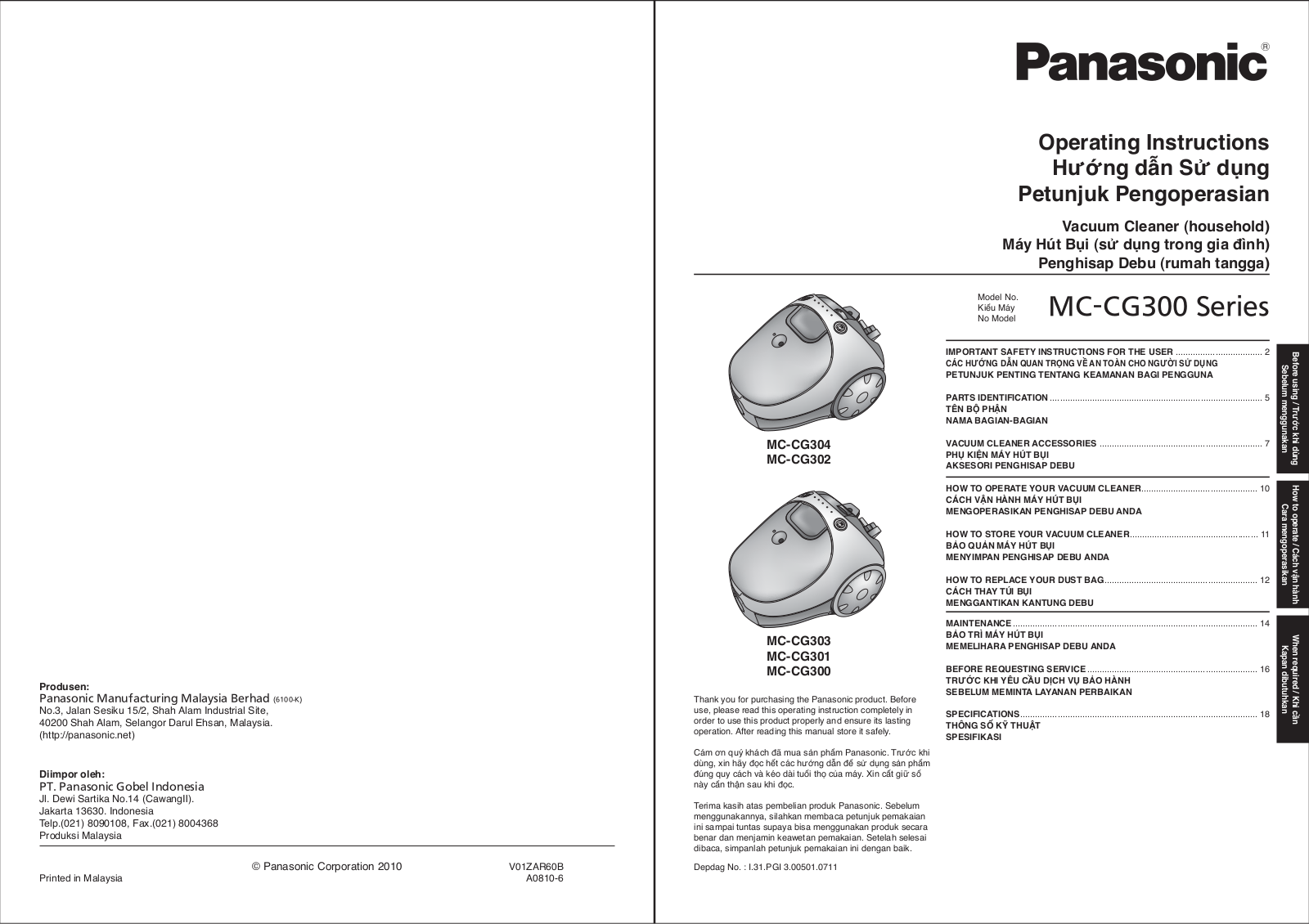 Panasonic mc-cg300 Operation Manual