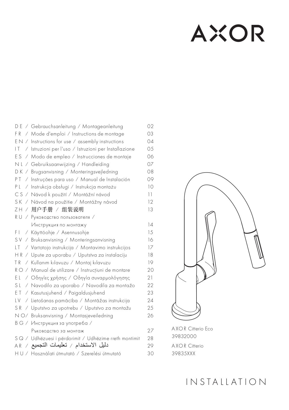 Hansgrohe AXOR 39835000 INSTALLATION