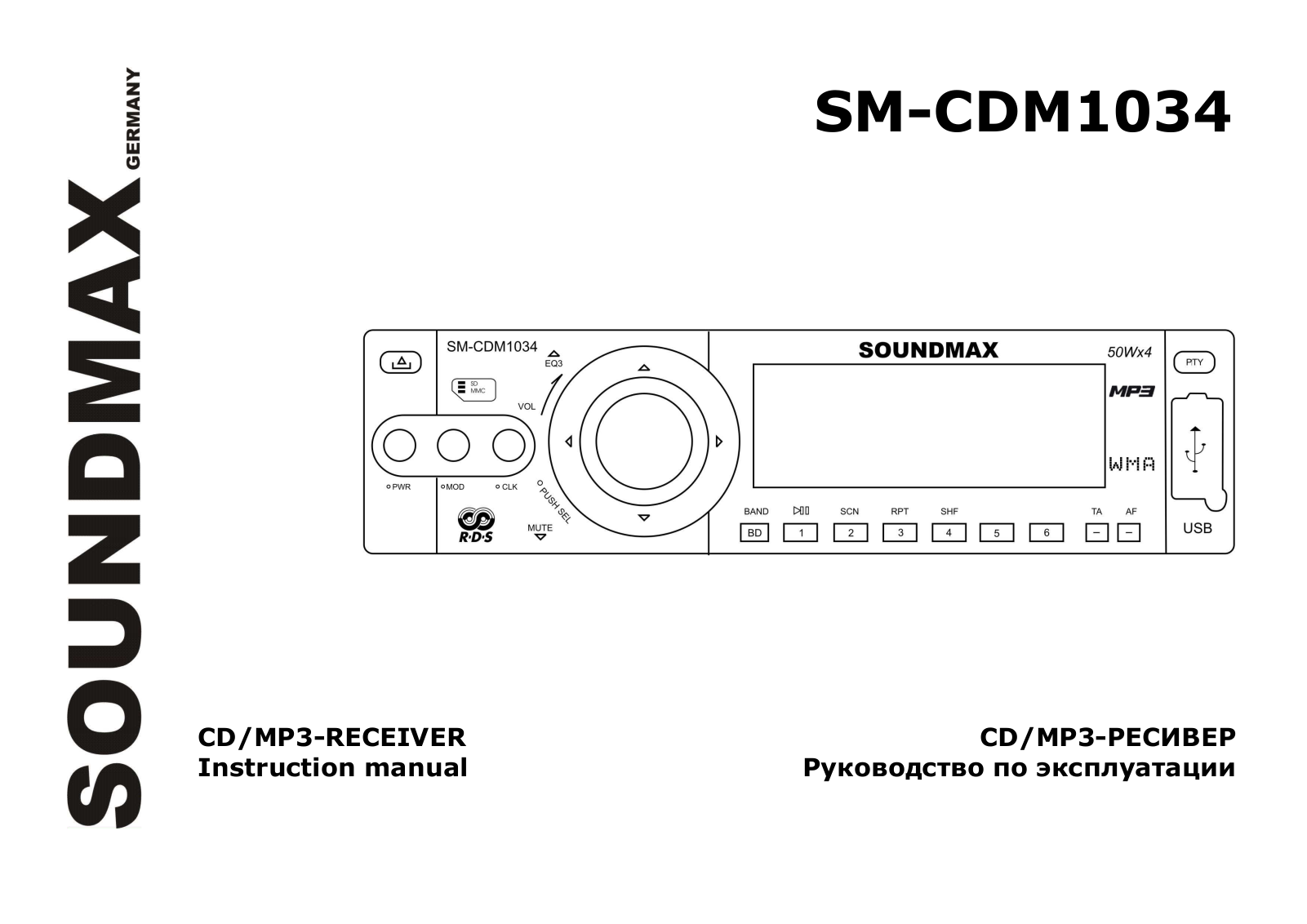 Soundmax SM-CDM1034 User Manual