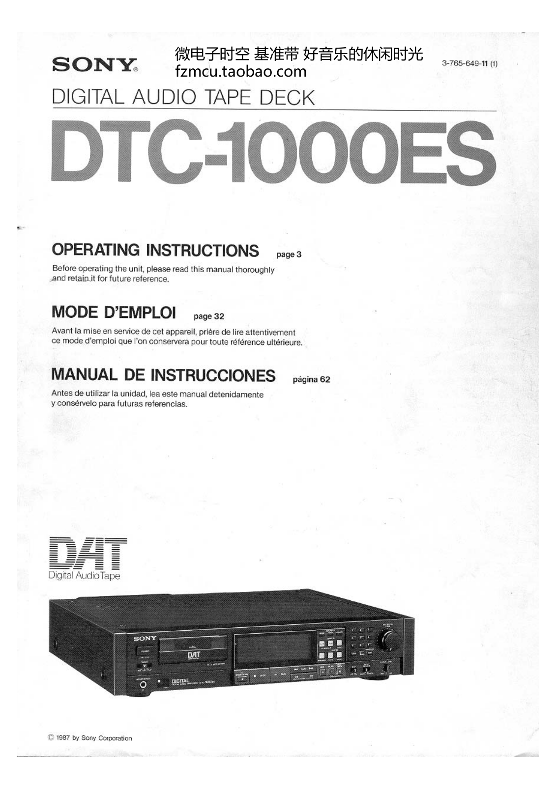 Sony DTC-1000ES Operating Instruction