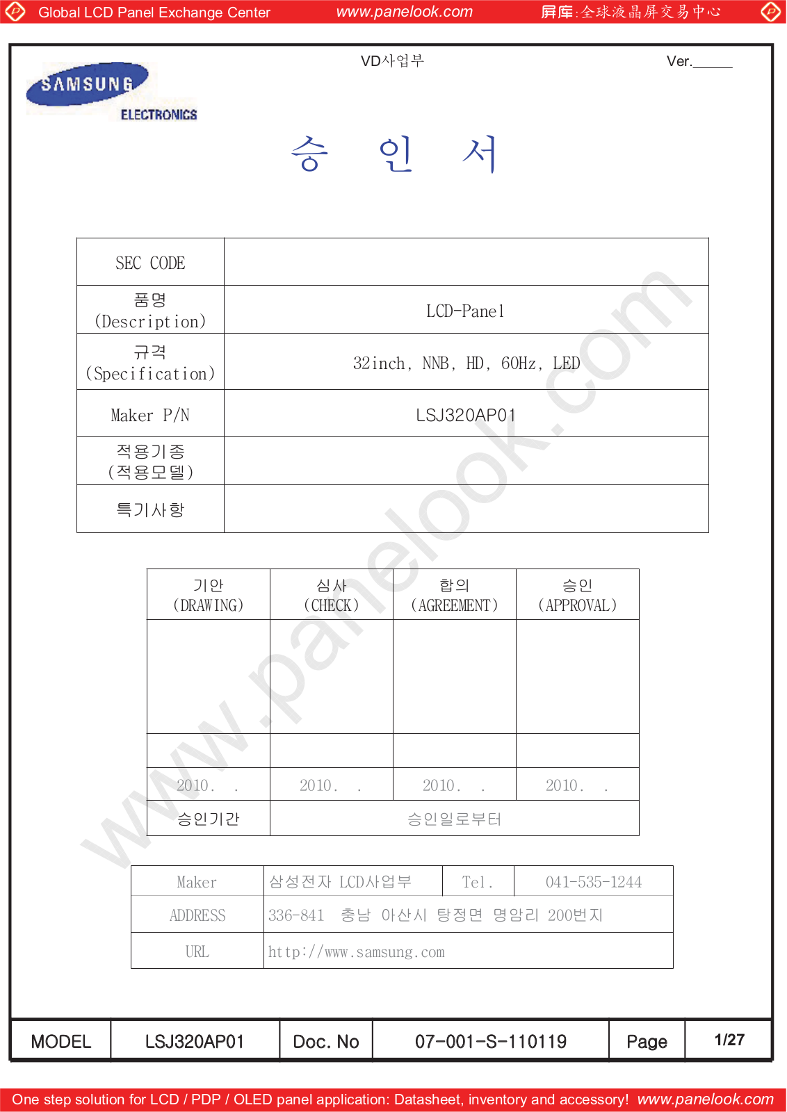 SAMSUNG LSJ320AP01 Specification