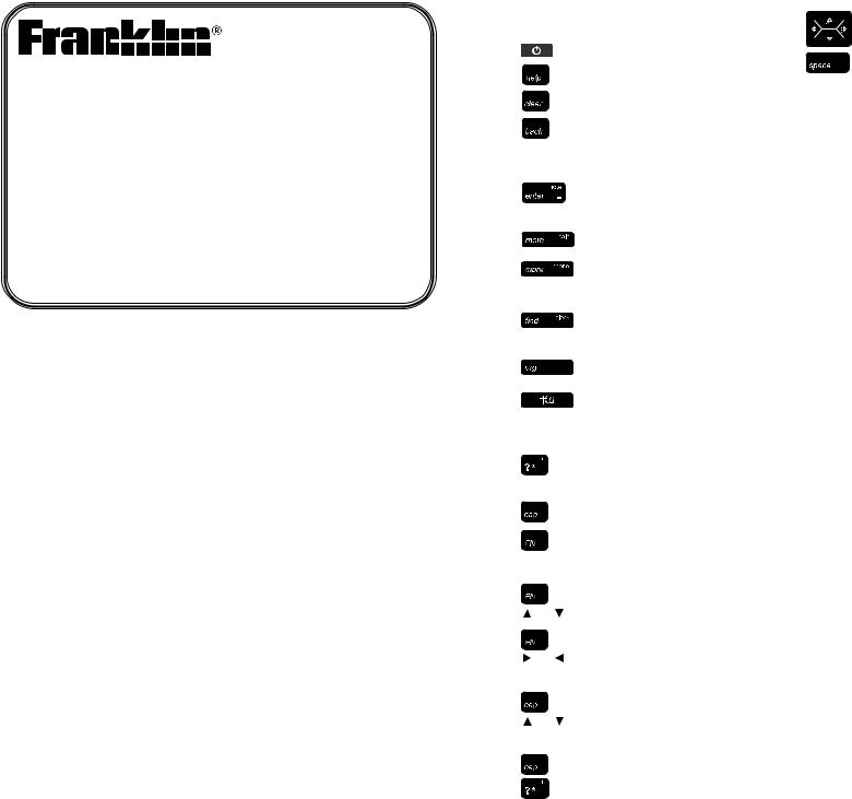 Franklin NIV-570 User Manual