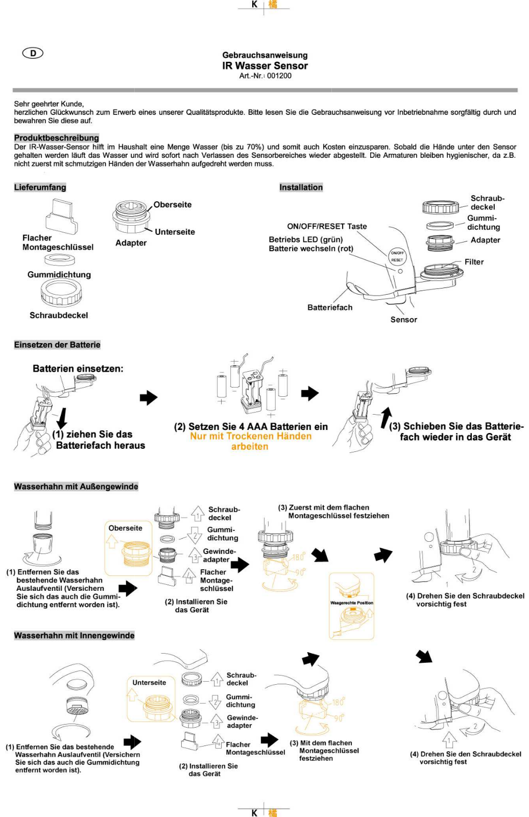 Cordes Haussicherheit CC-2100 User guide