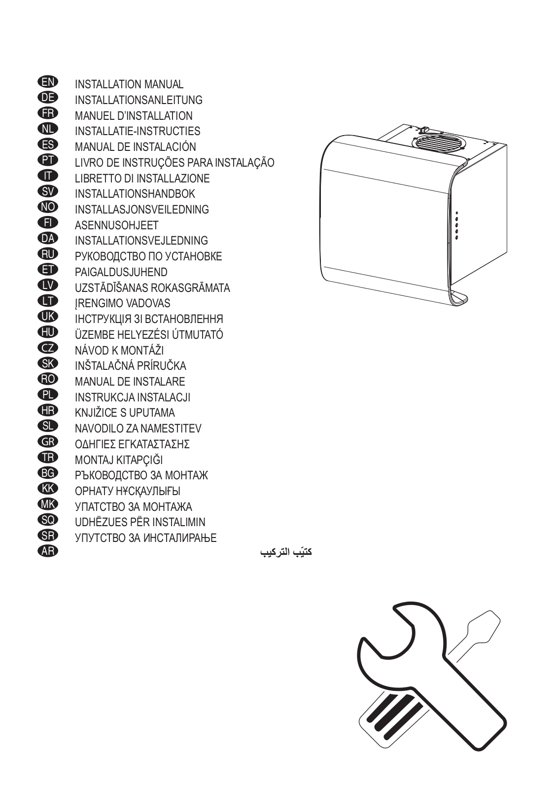 FABER CARRE INOX F42 User Manual