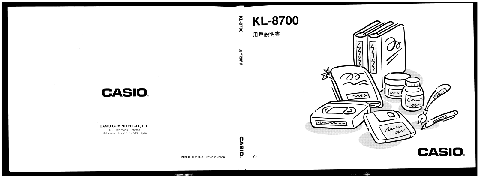 CASIO KL-8700 User Manual