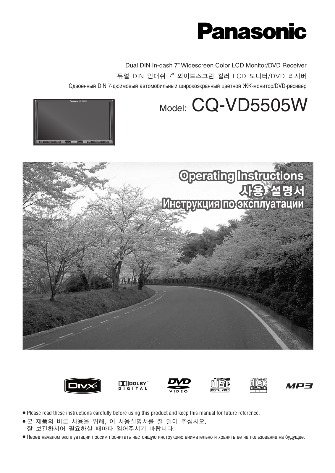 Panasonic CQ-VD5505W User manual