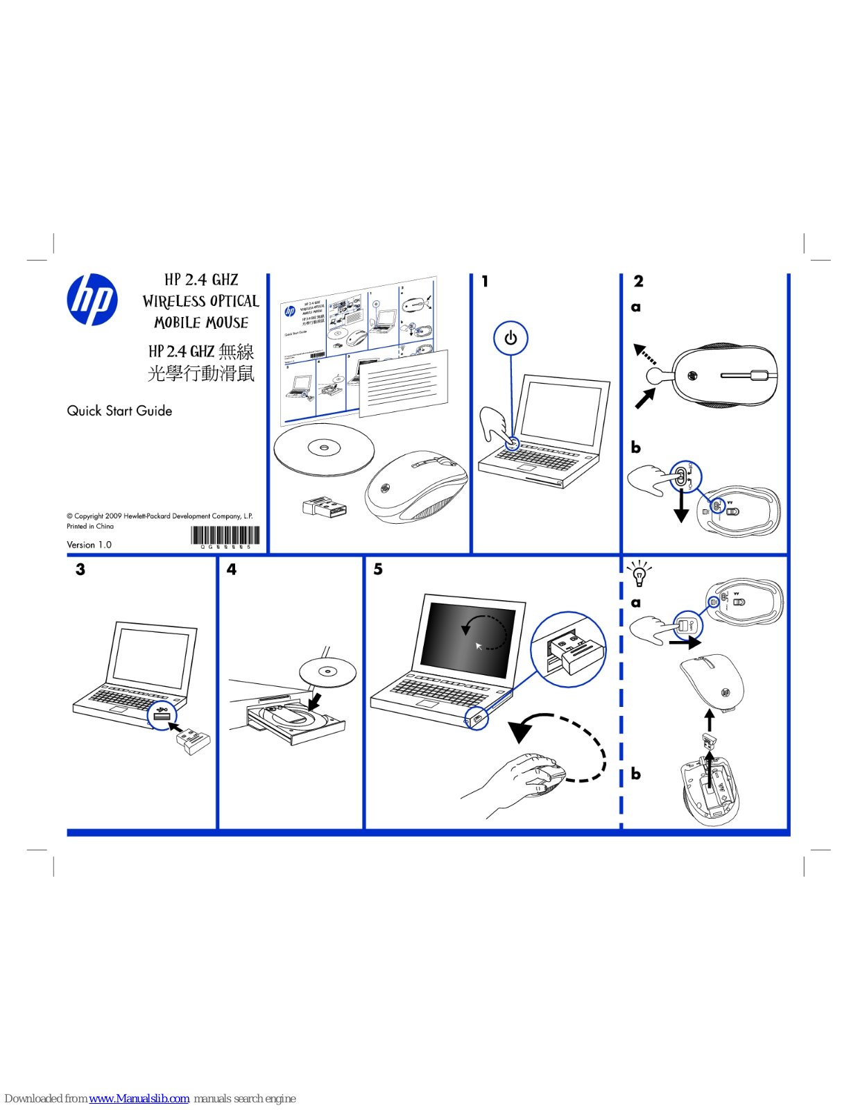 HP WJ161AA, XP358AA Quick Start Manual