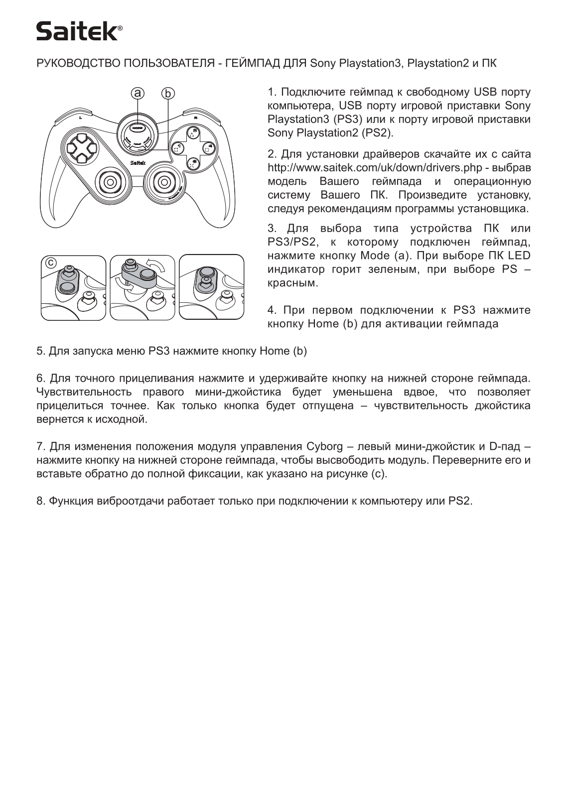 Saitek PS2700 User Manual