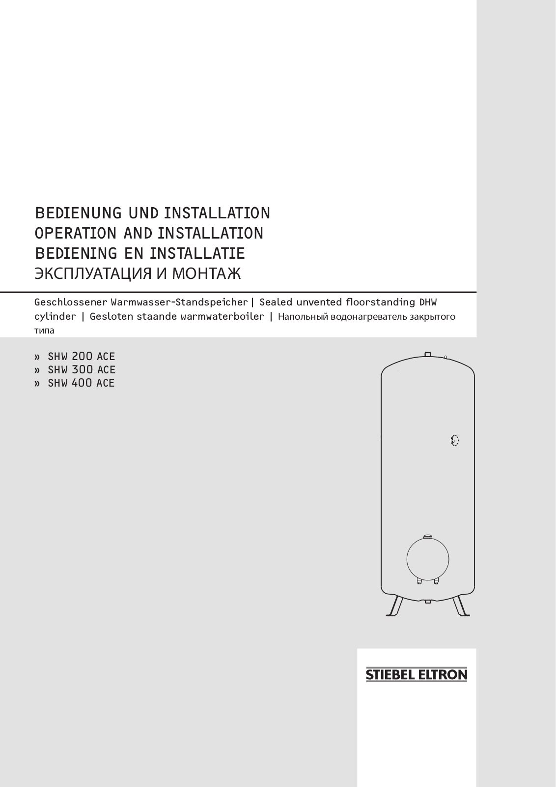 STIEBEL ELTRON SHW200-400ACE User Manual