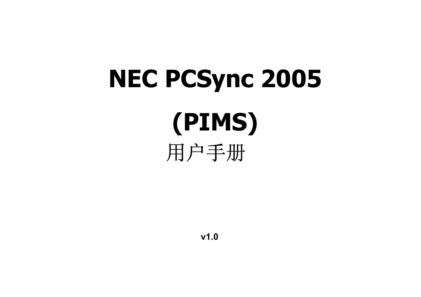 NEC PCSync User Guide