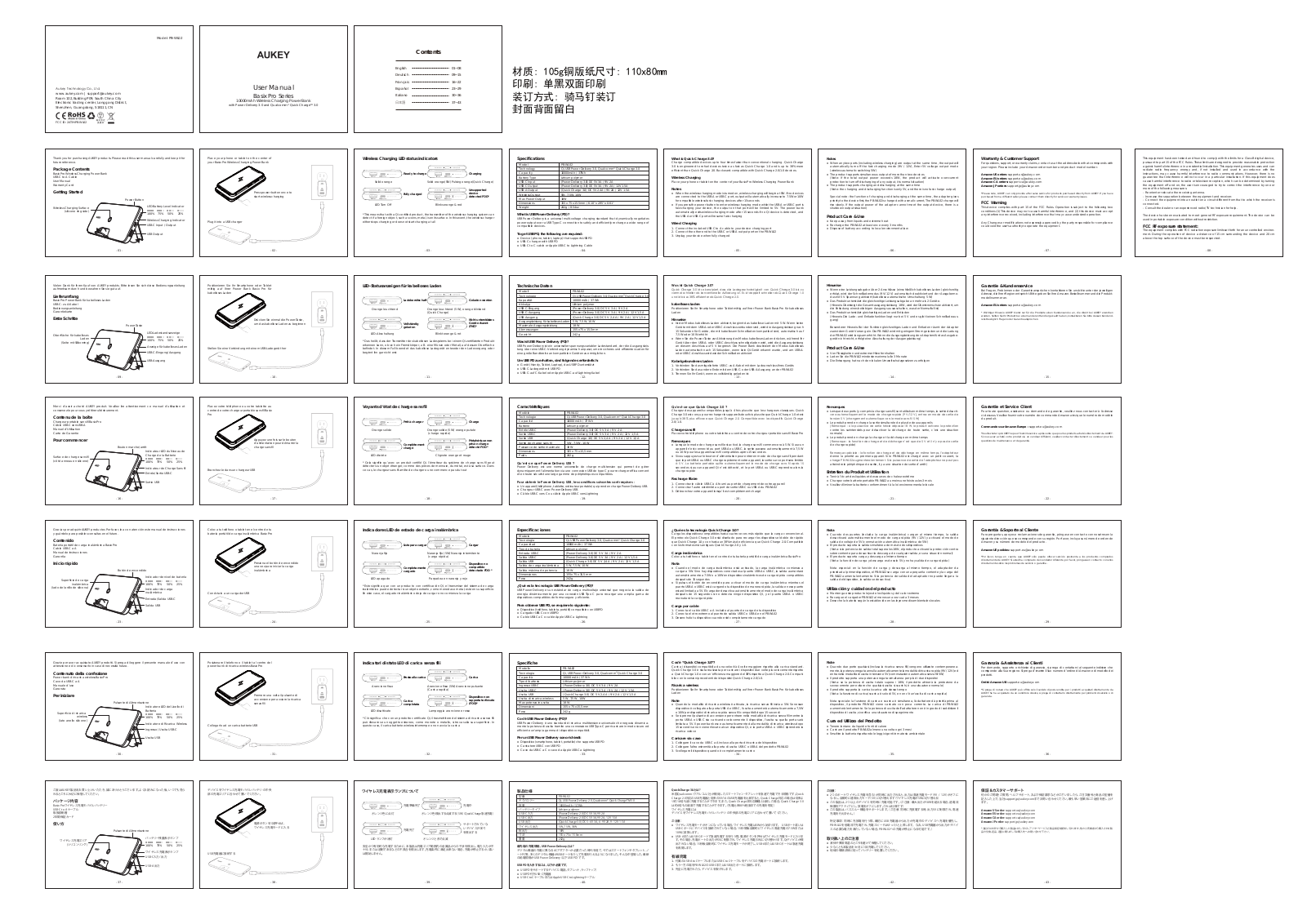 AUKEY PB-WL02 User Manual