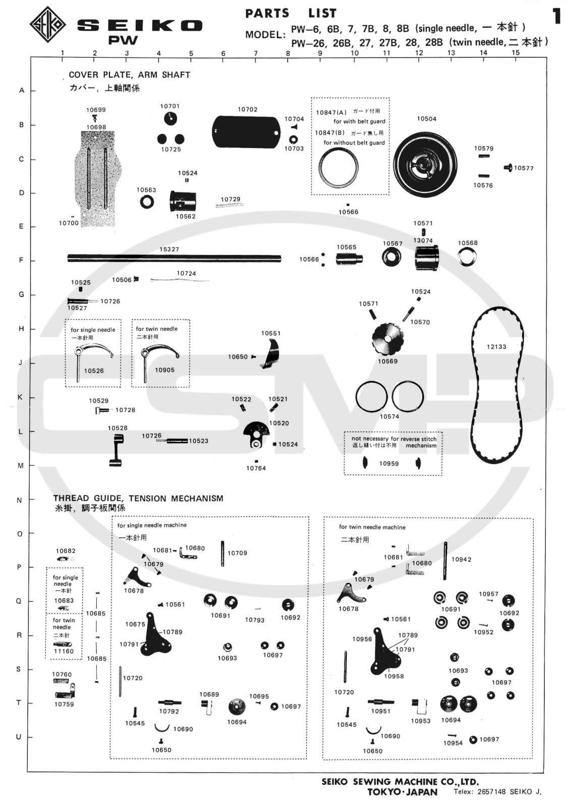 Seiko PW-6 Parts Book