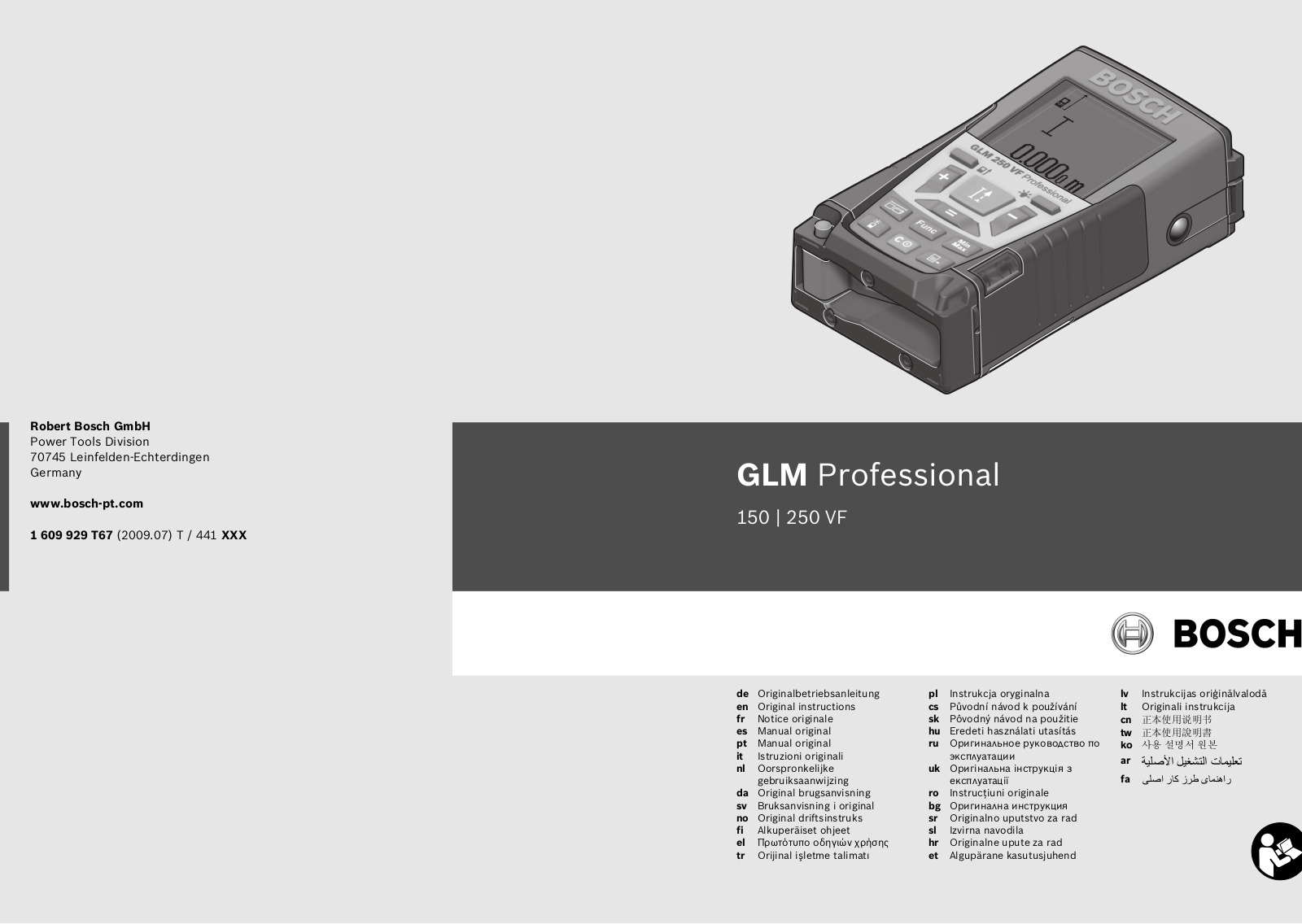 Bosch GLM Professional 150, GLM Professional 250 User manual