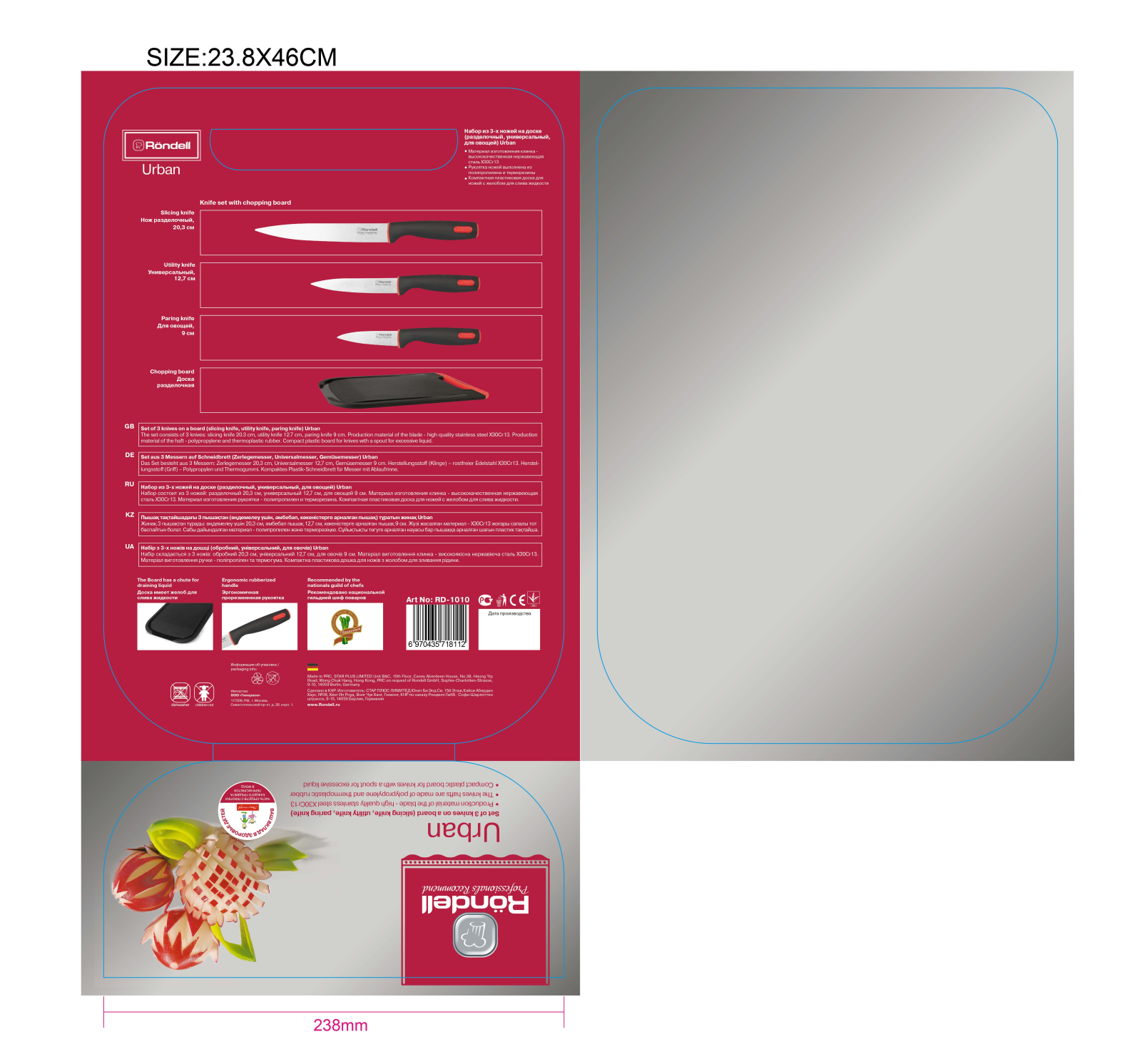 Rondell RD-1010 User Manual