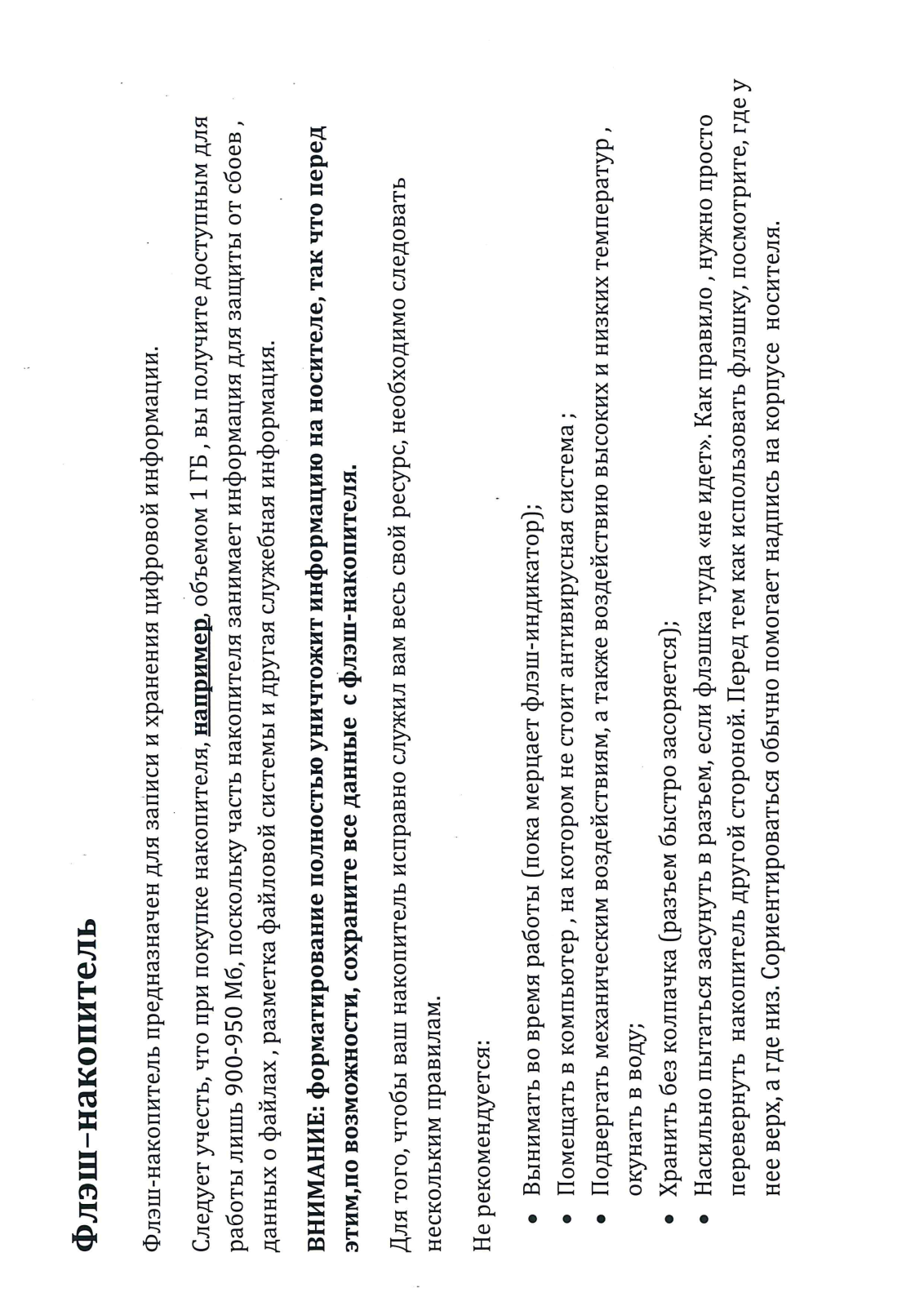 Sandisk SDDD3-016G-G46 User Manual