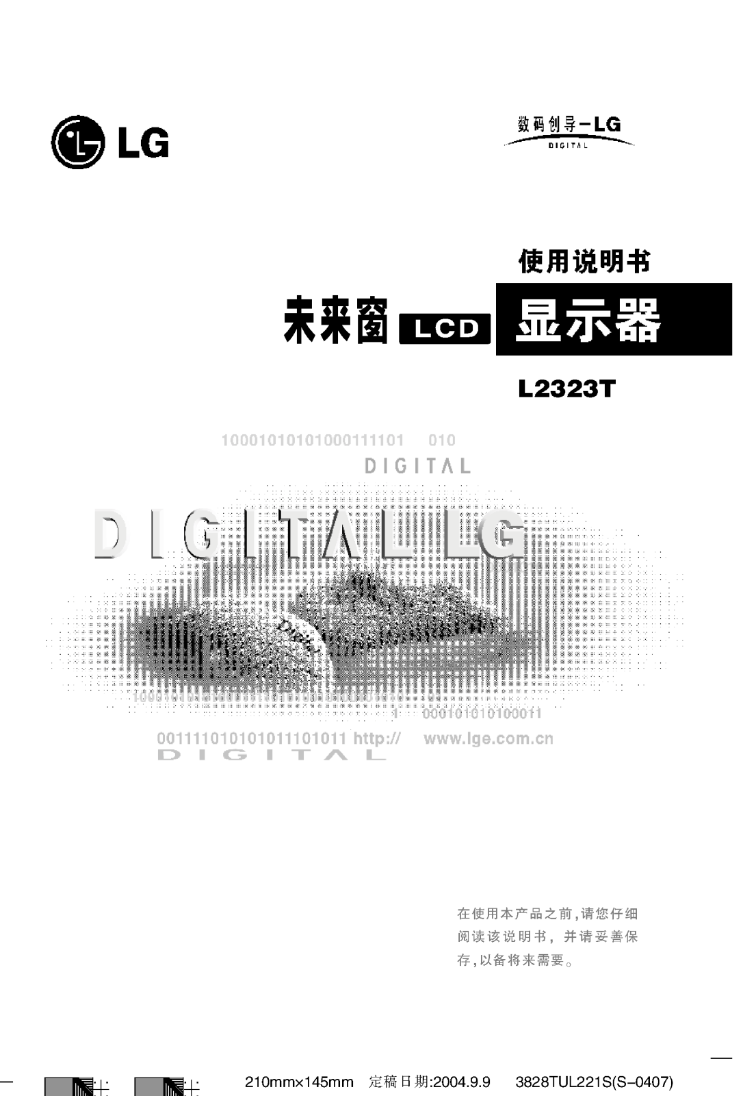 Lg L2323T User Manual