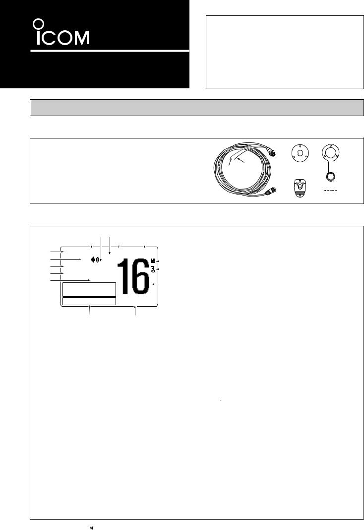 Icom HM-162E User Manual