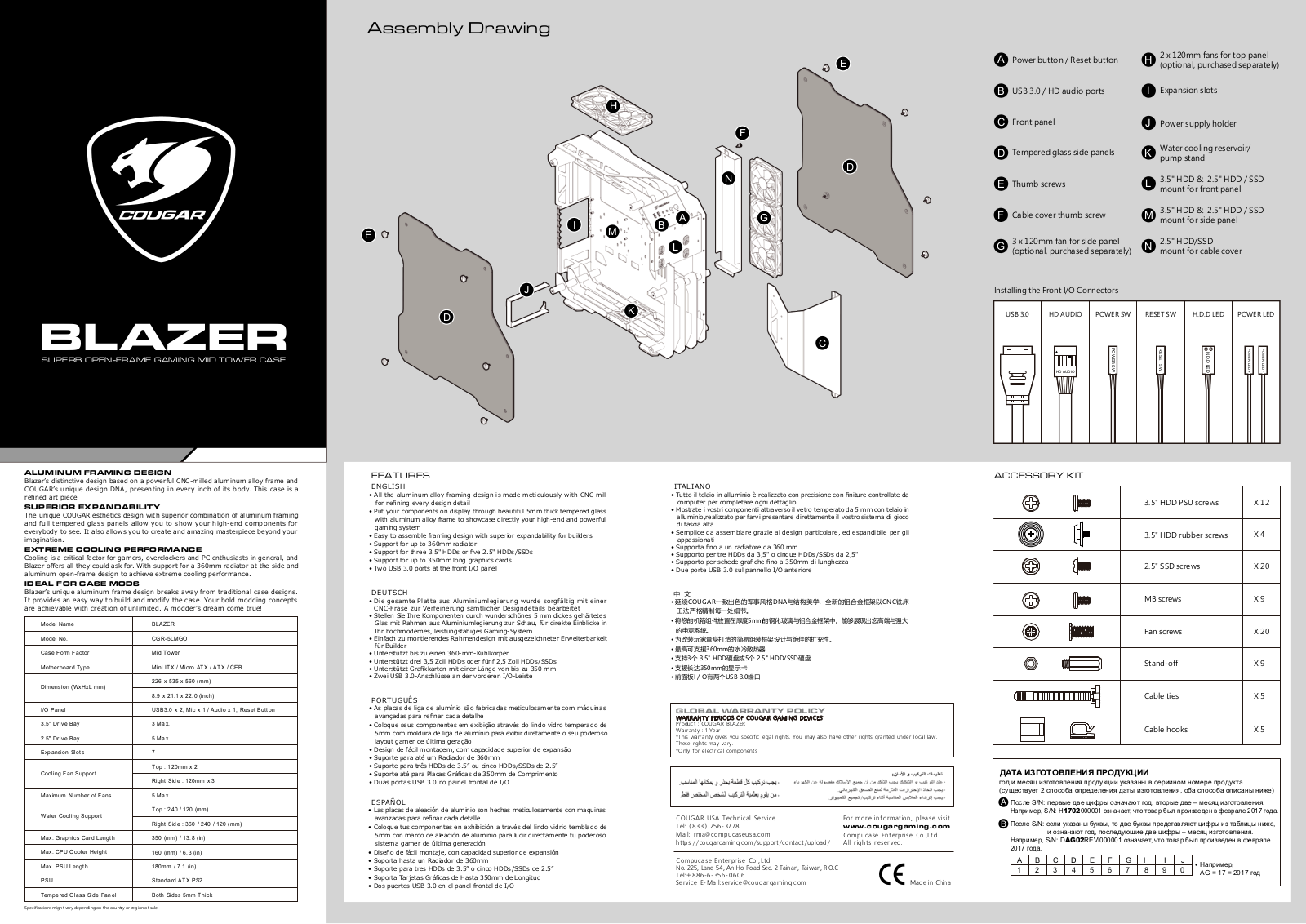 Cougar Blazer Service Manual