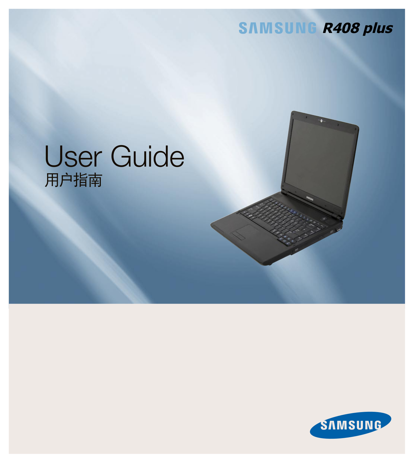 Samsung R408 plus User Manual